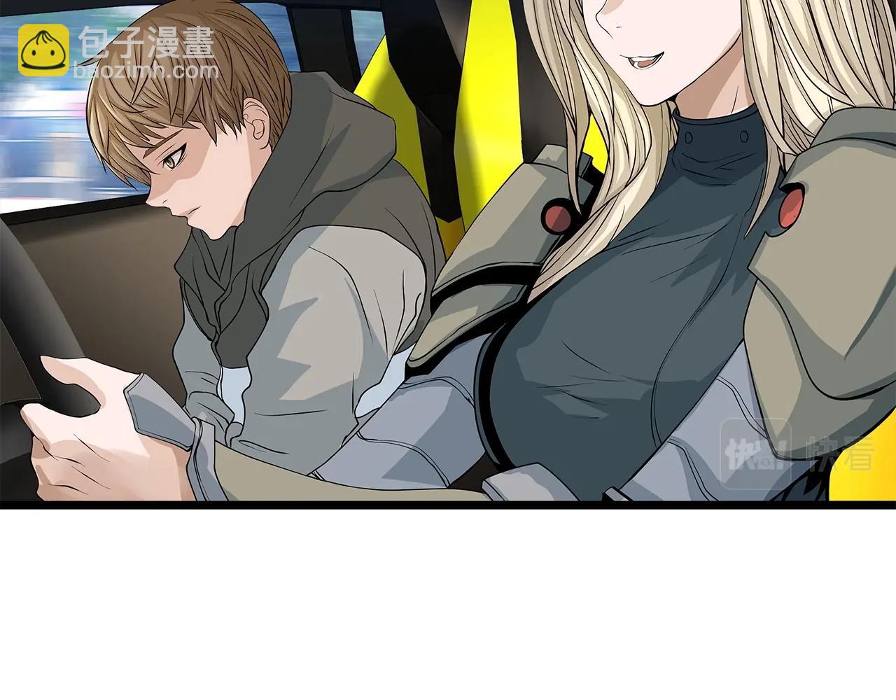 不敗玩家 - 第38話(2/4) - 5