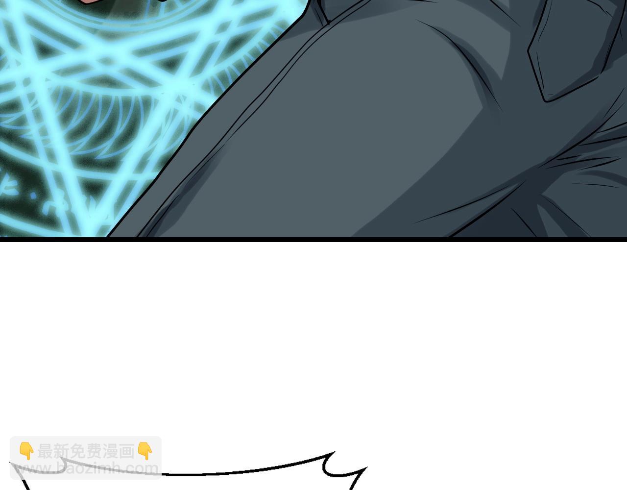 不敗玩家 - 第40話 骨靈(3/4) - 5