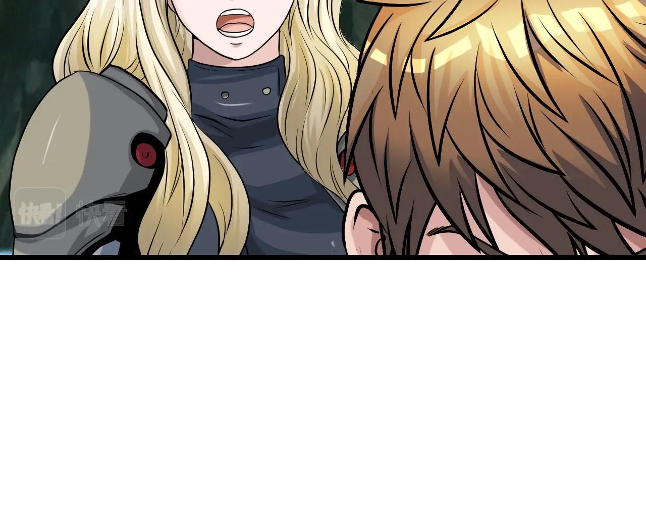 不敗玩家 - 第40話 骨靈(3/4) - 7