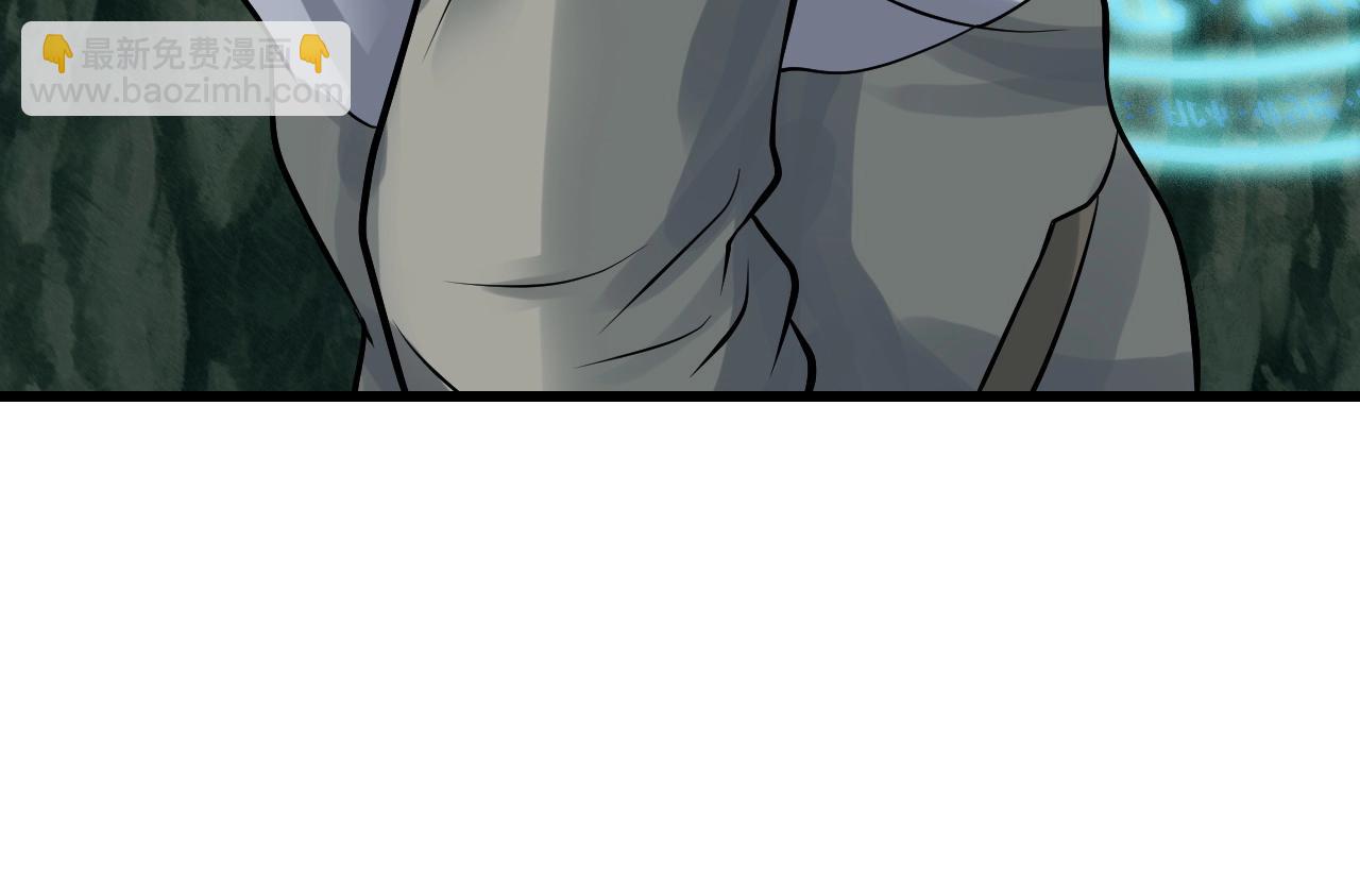 不敗玩家 - 第40話 骨靈(3/4) - 3