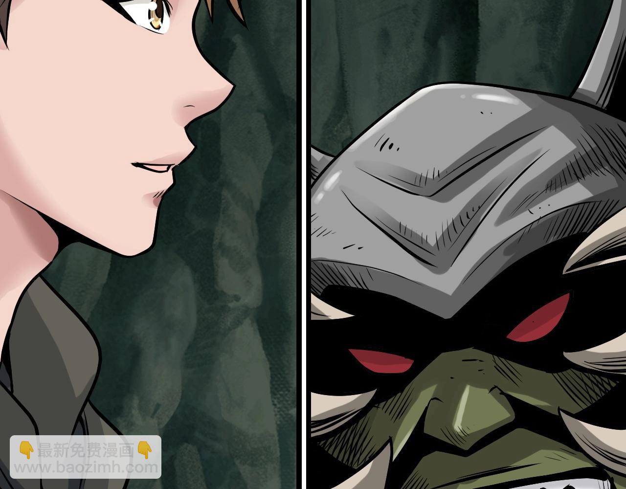 不敗玩家 - 第40話 骨靈(3/4) - 3