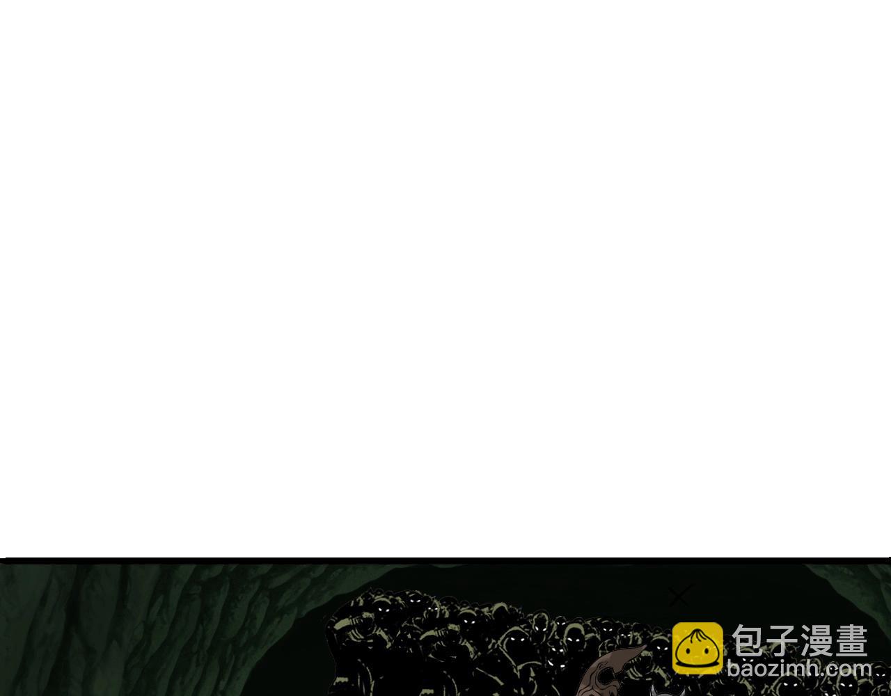 不敗玩家 - 第40話 骨靈(3/4) - 5