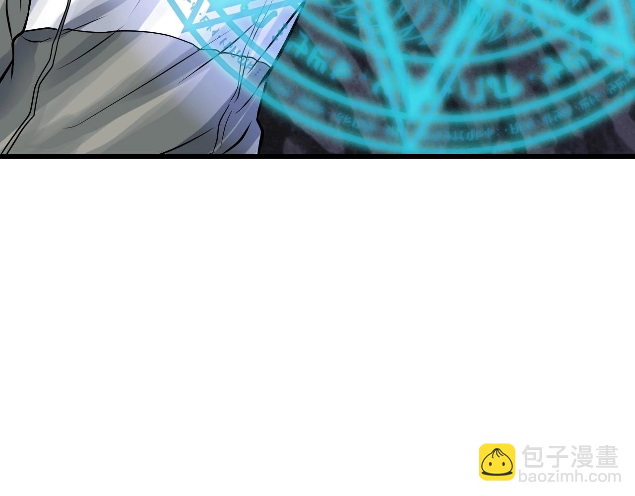 不敗玩家 - 第40話 骨靈(3/4) - 2