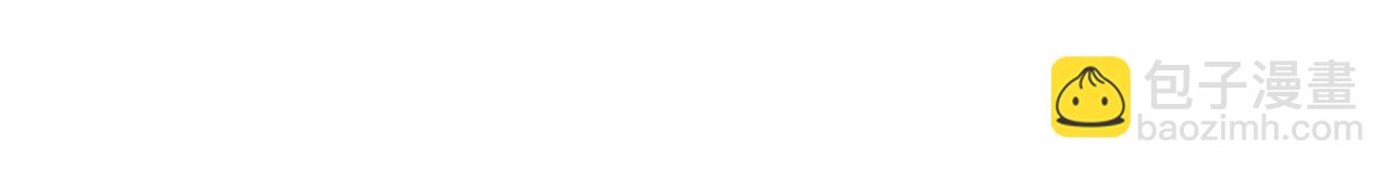 不敗玩家 - 第40話 骨靈(3/4) - 3