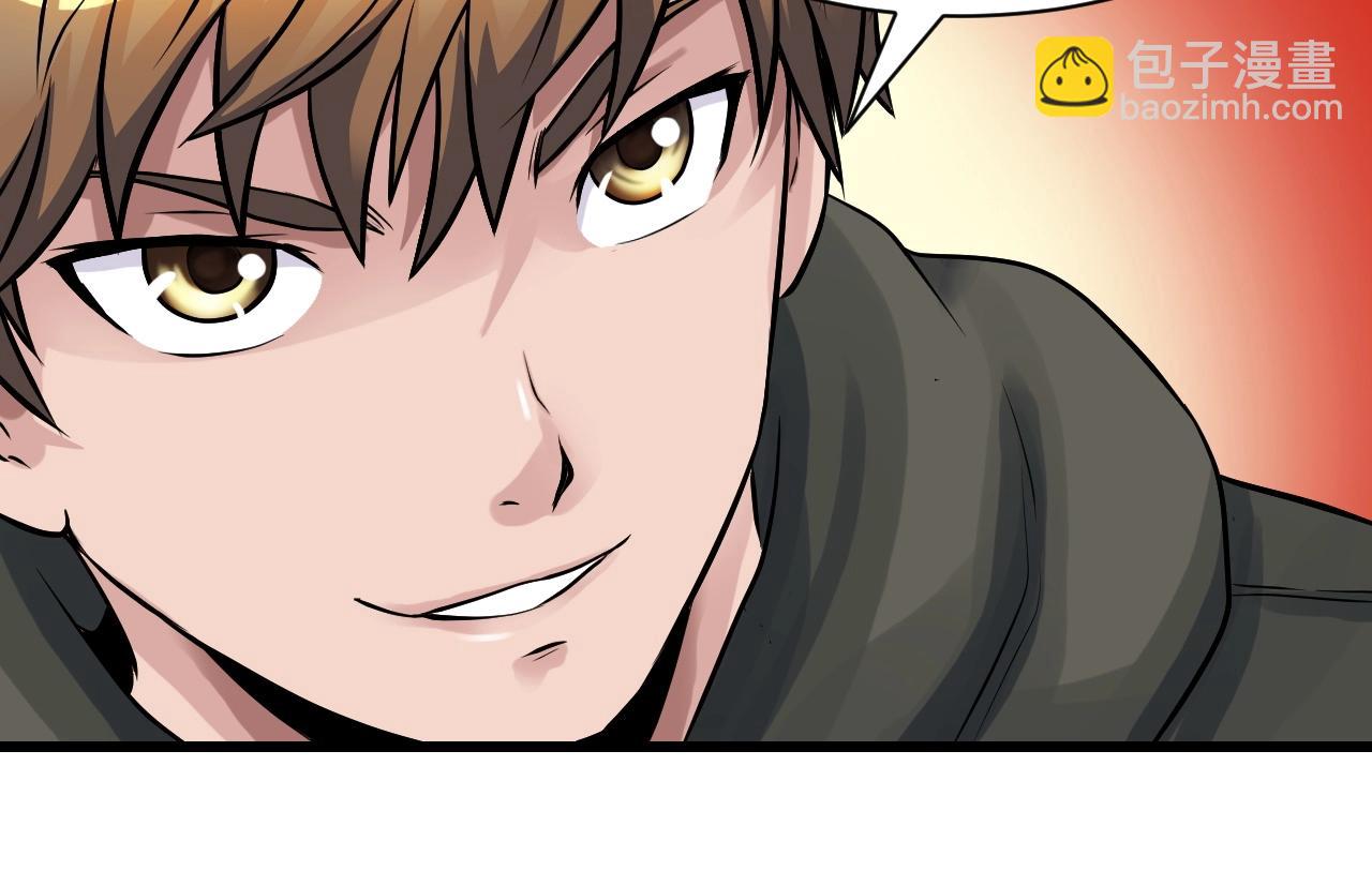 不敗玩家 - 第40話 骨靈(3/4) - 5