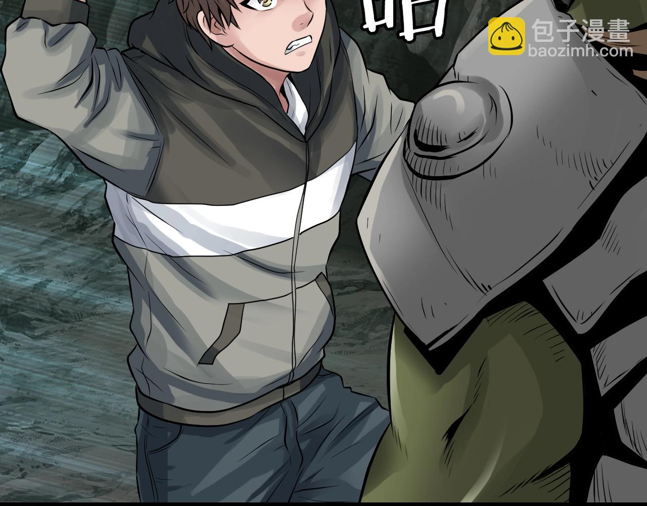 不敗玩家 - 第40話 骨靈(1/4) - 6