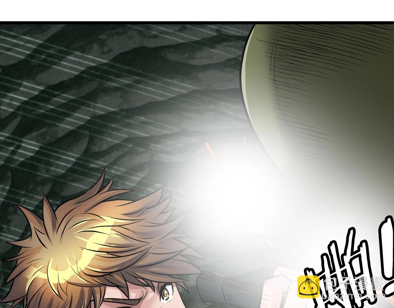 不敗玩家 - 第40話 骨靈(1/4) - 8