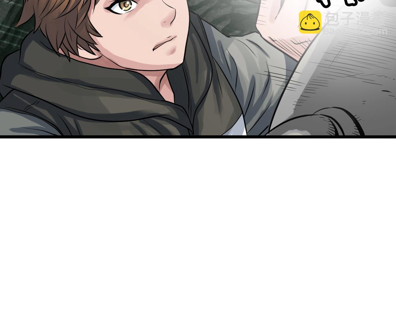 不敗玩家 - 第40話 骨靈(1/4) - 1