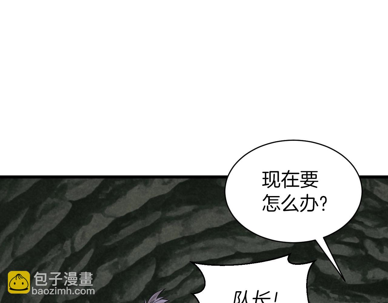 不敗玩家 - 第40話 骨靈(1/4) - 2