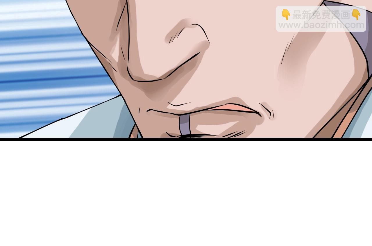 不敗玩家 - 第40話 骨靈(1/4) - 8