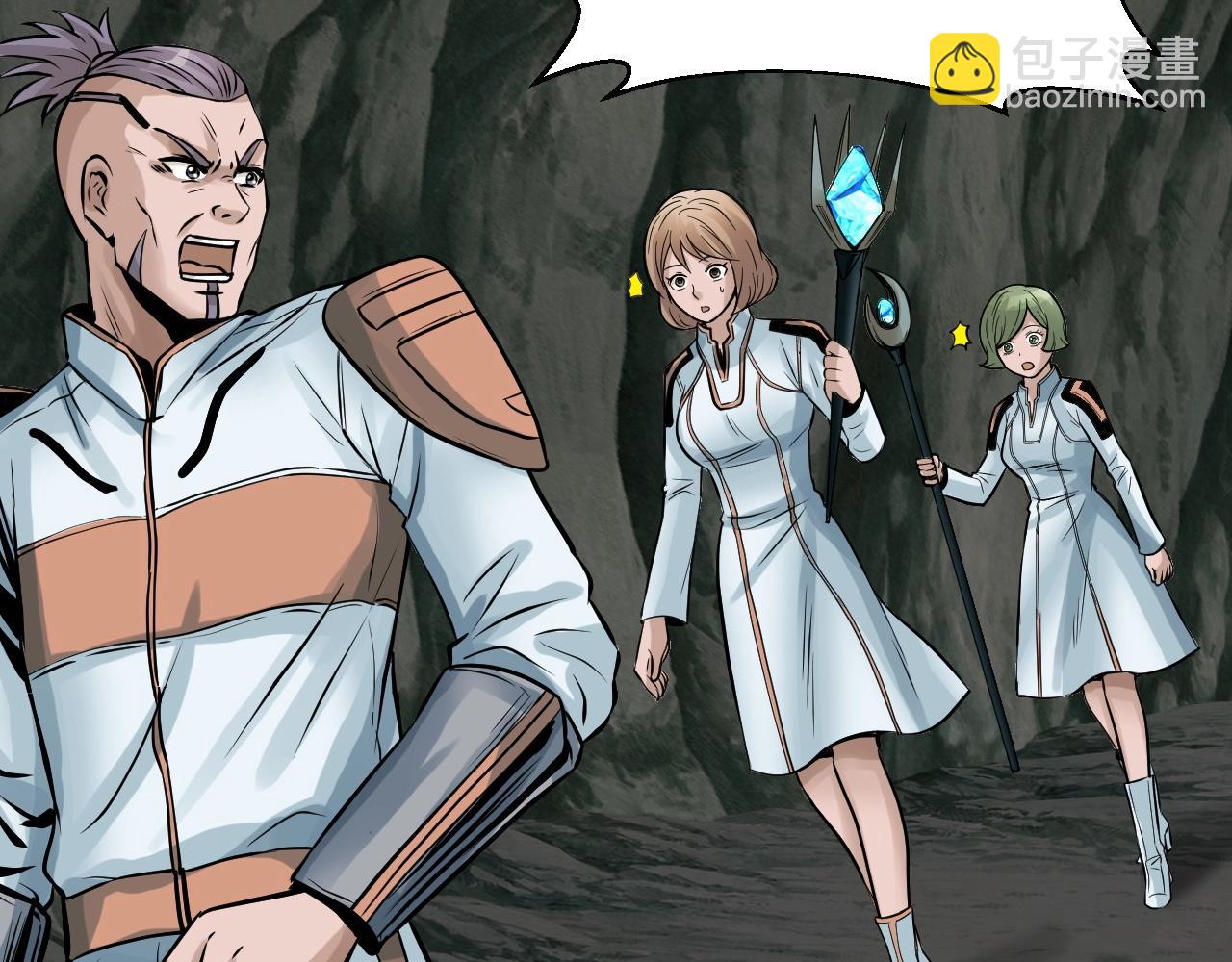 不敗玩家 - 第40話 骨靈(1/4) - 2