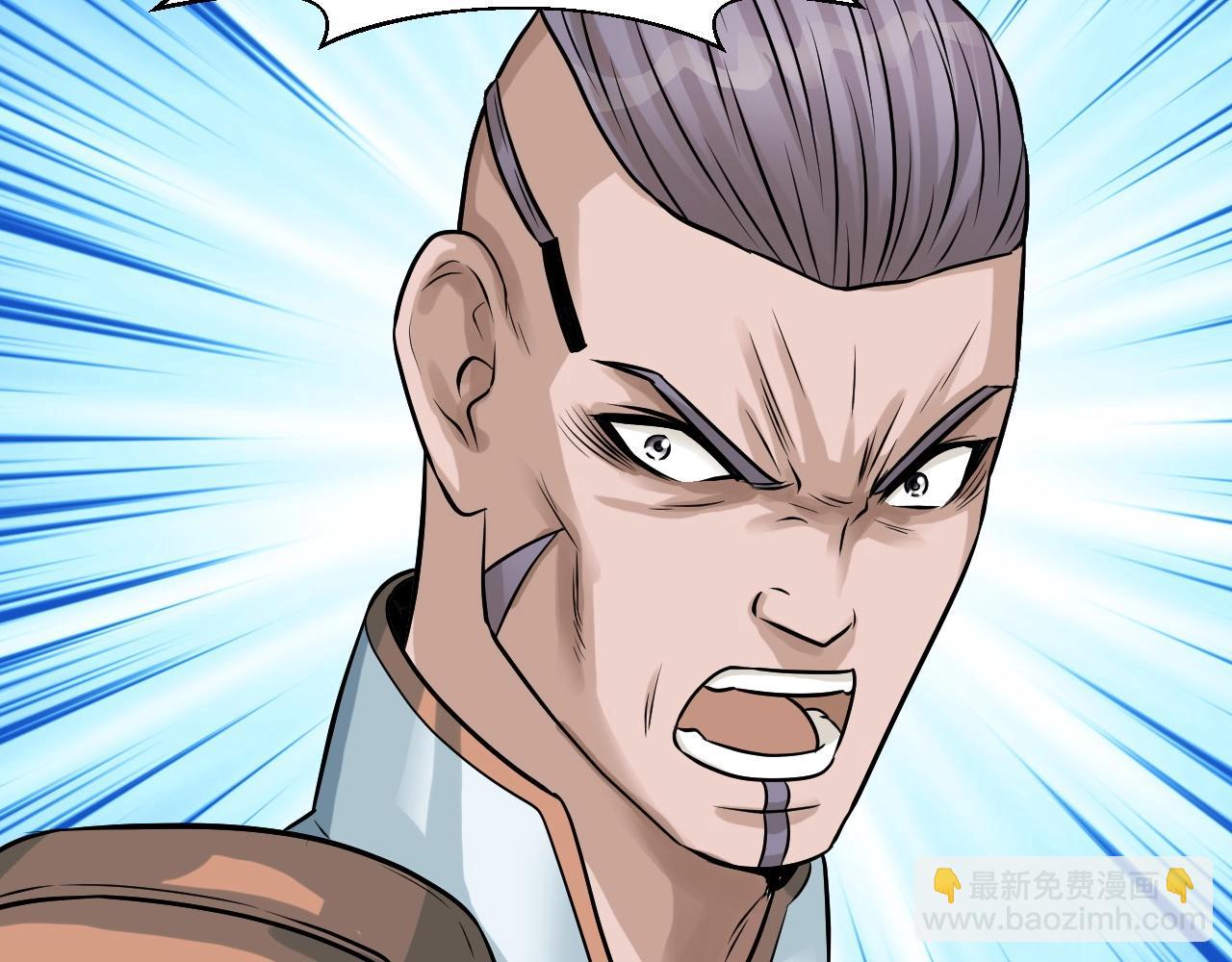 不敗玩家 - 第40話 骨靈(1/4) - 7