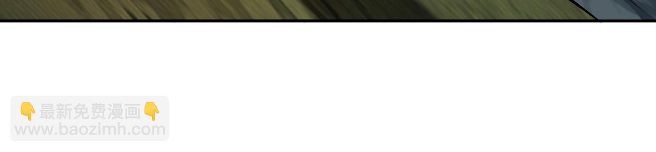 不敗玩家 - 第40話 骨靈(1/4) - 4