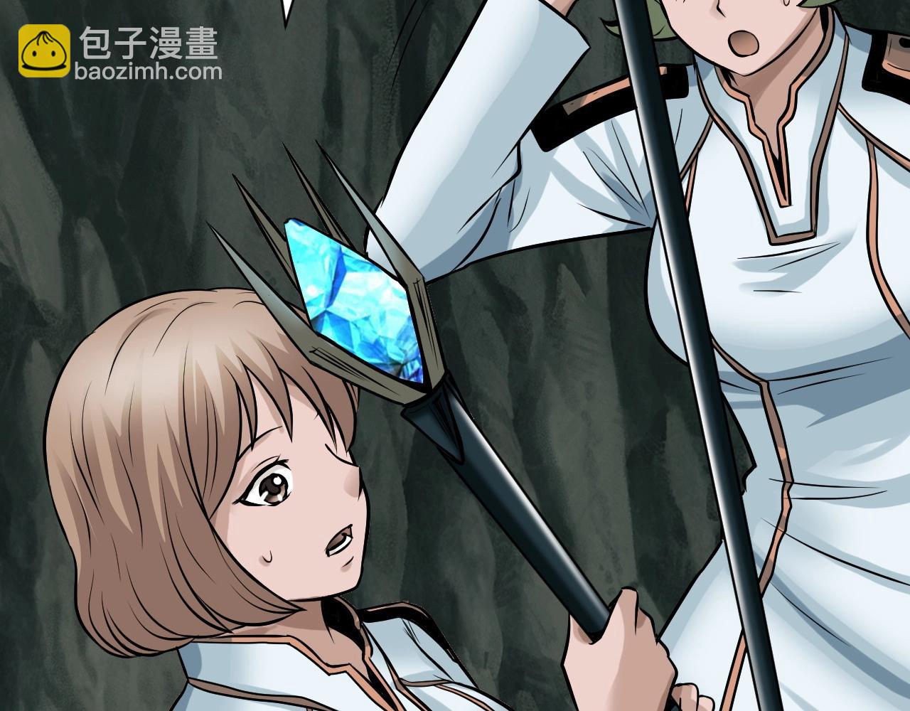 不敗玩家 - 第40話 骨靈(1/4) - 2