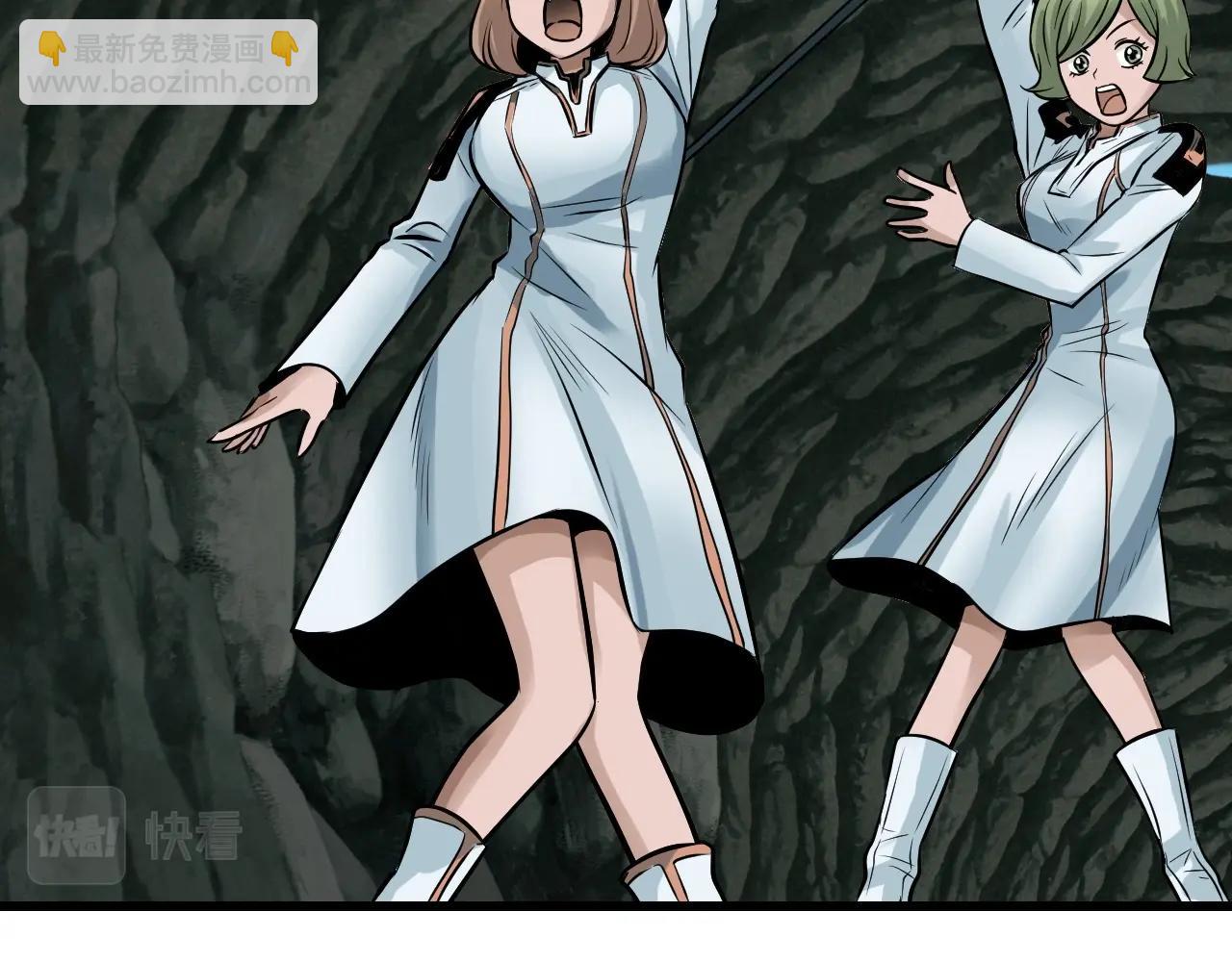 不敗玩家 - 第40話 骨靈(1/4) - 6