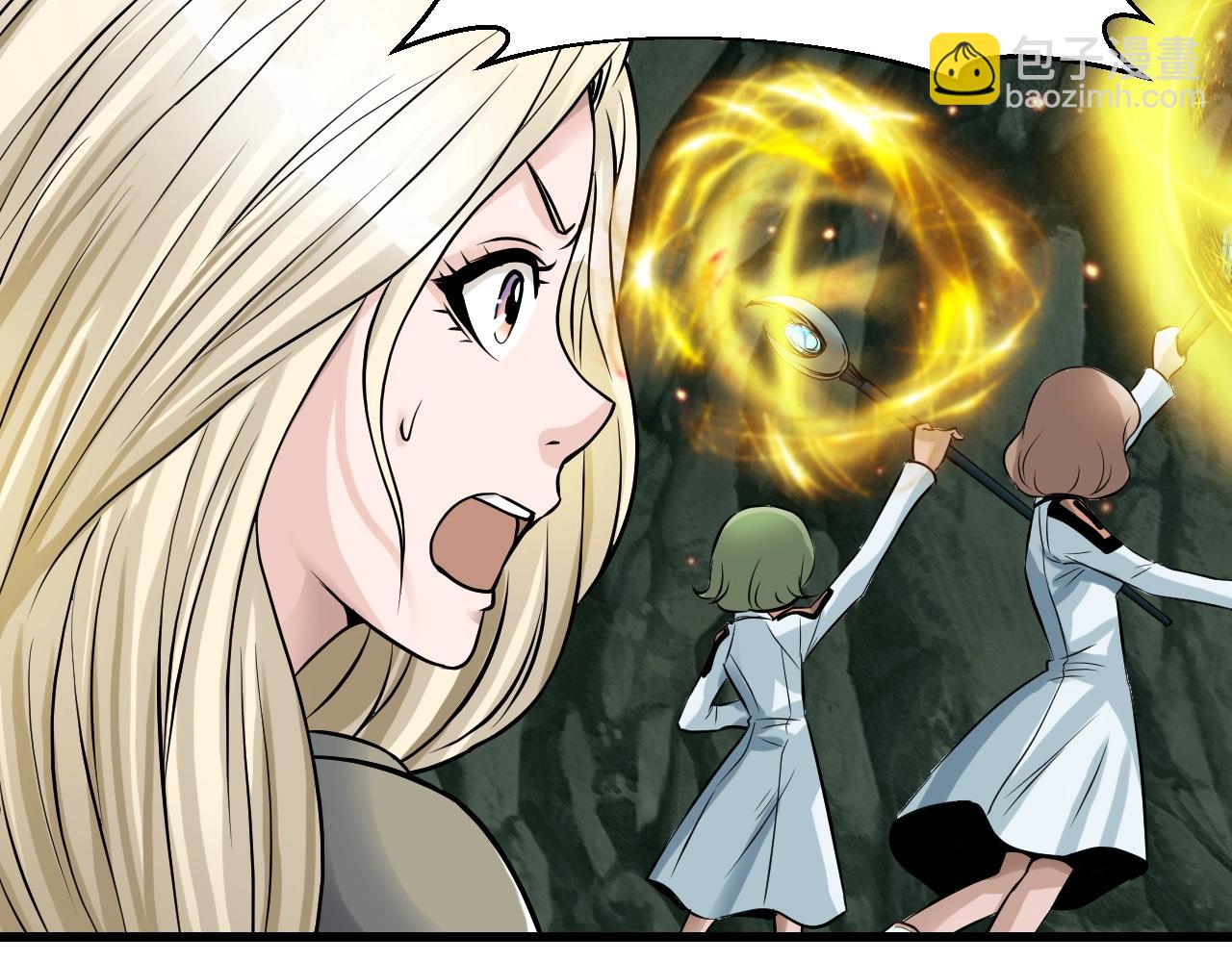 不敗玩家 - 第40話 骨靈(1/4) - 8