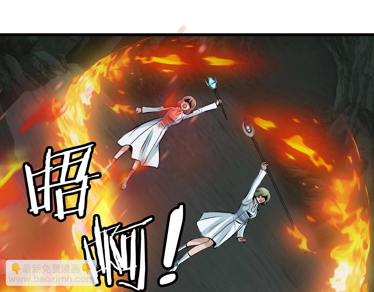 不敗玩家 - 第40話 骨靈(2/4) - 7