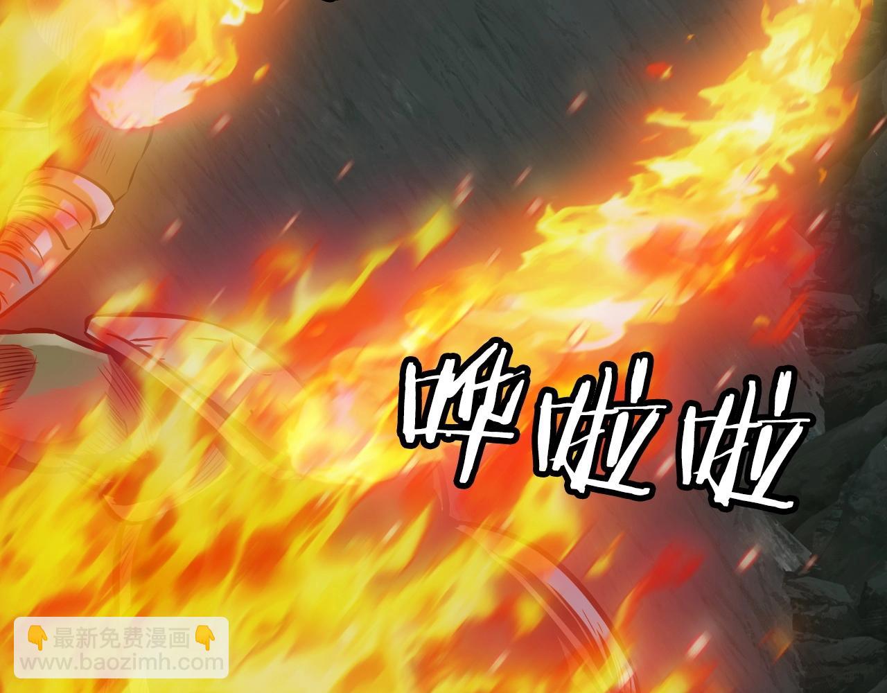 不敗玩家 - 第40話 骨靈(2/4) - 8