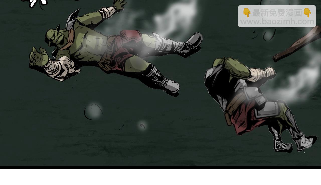 不敗玩家 - 第40話 骨靈(2/4) - 4