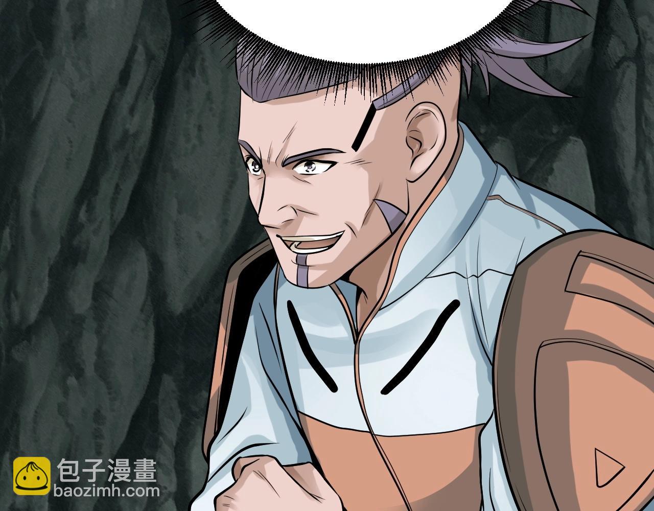 不敗玩家 - 第40話 骨靈(2/4) - 6