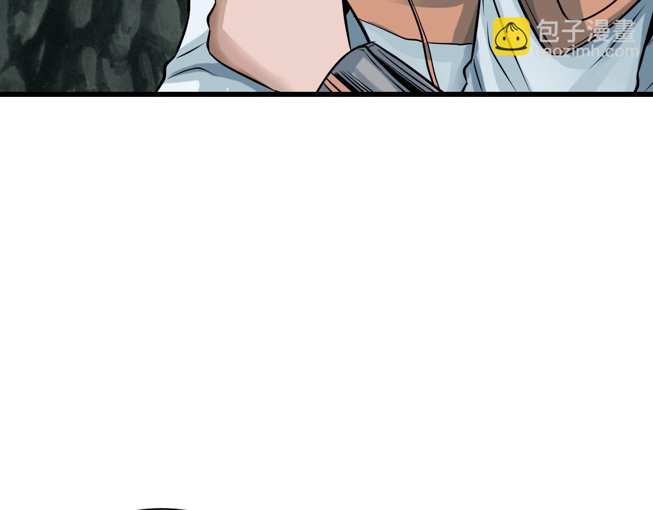 不敗玩家 - 第40話 骨靈(2/4) - 7