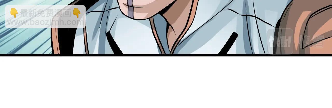 不敗玩家 - 第40話 骨靈(2/4) - 3