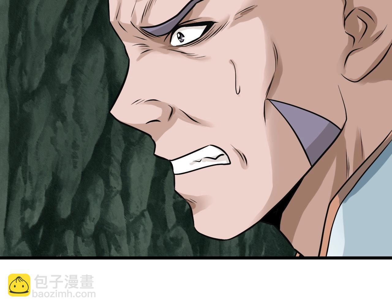 不敗玩家 - 第40話 骨靈(2/4) - 8