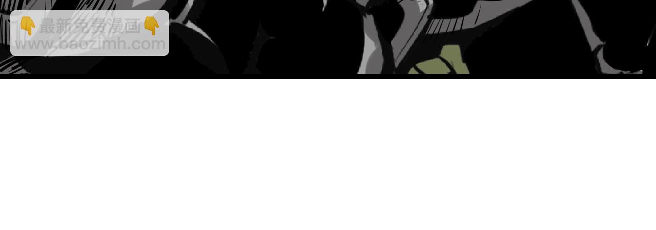 不敗玩家 - 第40話 骨靈(2/4) - 4