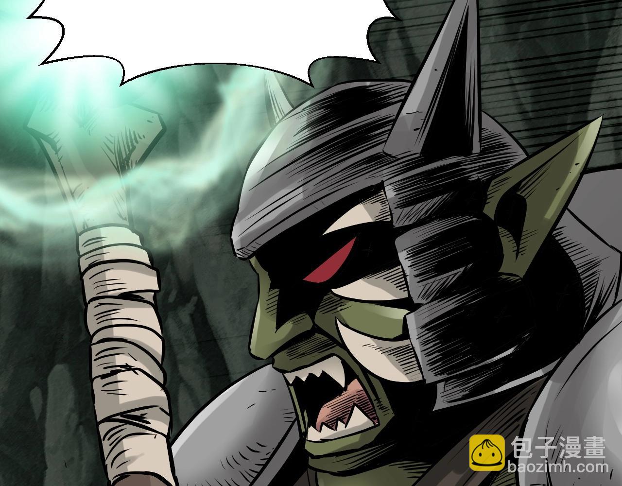 不敗玩家 - 第40話 骨靈(2/4) - 3