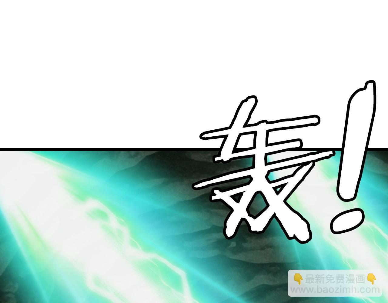 不敗玩家 - 第40話 骨靈(2/4) - 6