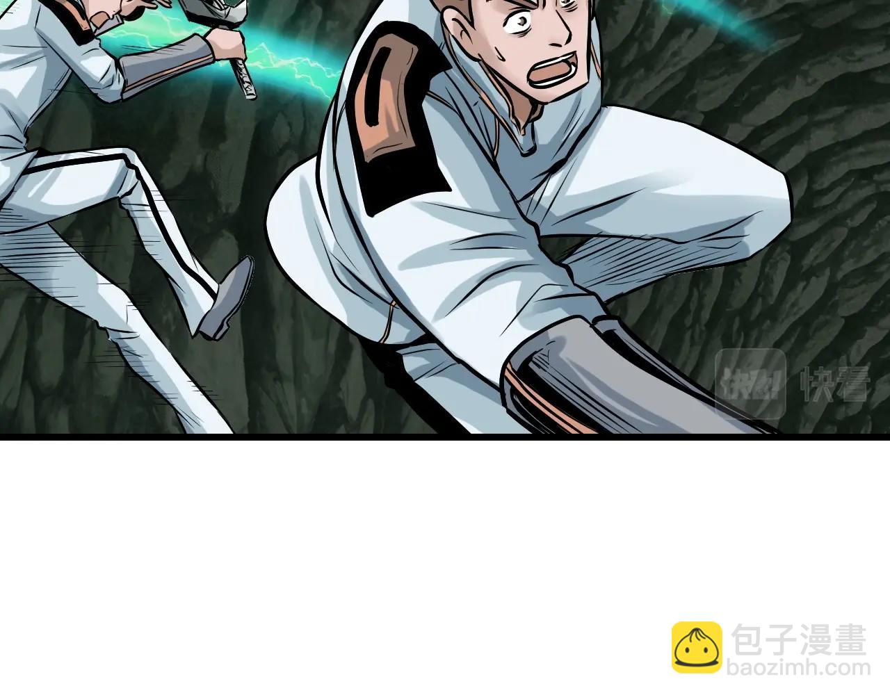 不敗玩家 - 第40話 骨靈(2/4) - 8