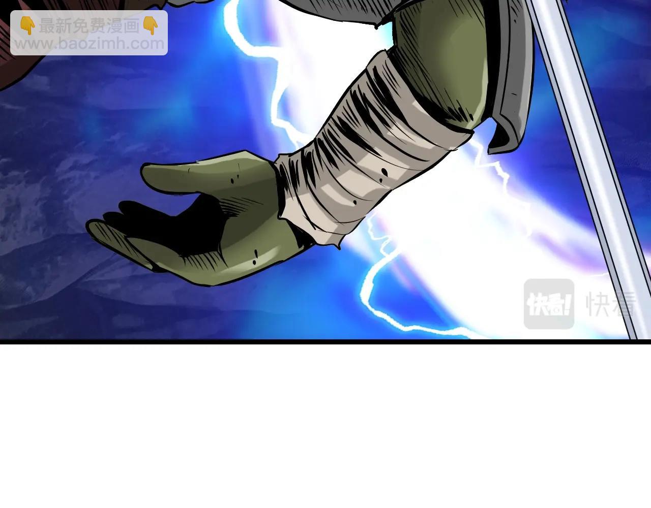 不敗玩家 - 第40話 骨靈(1/4) - 1