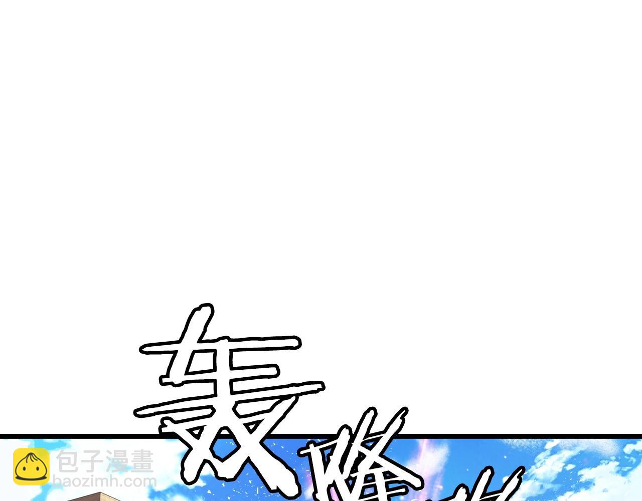 不敗玩家 - 第4話 獵人的犧牲品(1/4) - 2