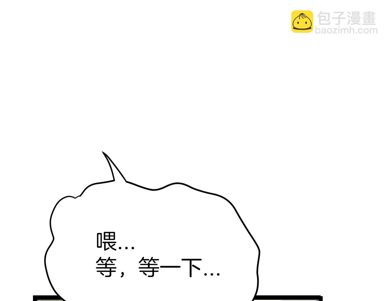 不敗玩家 - 第4話 獵人的犧牲品(3/4) - 7