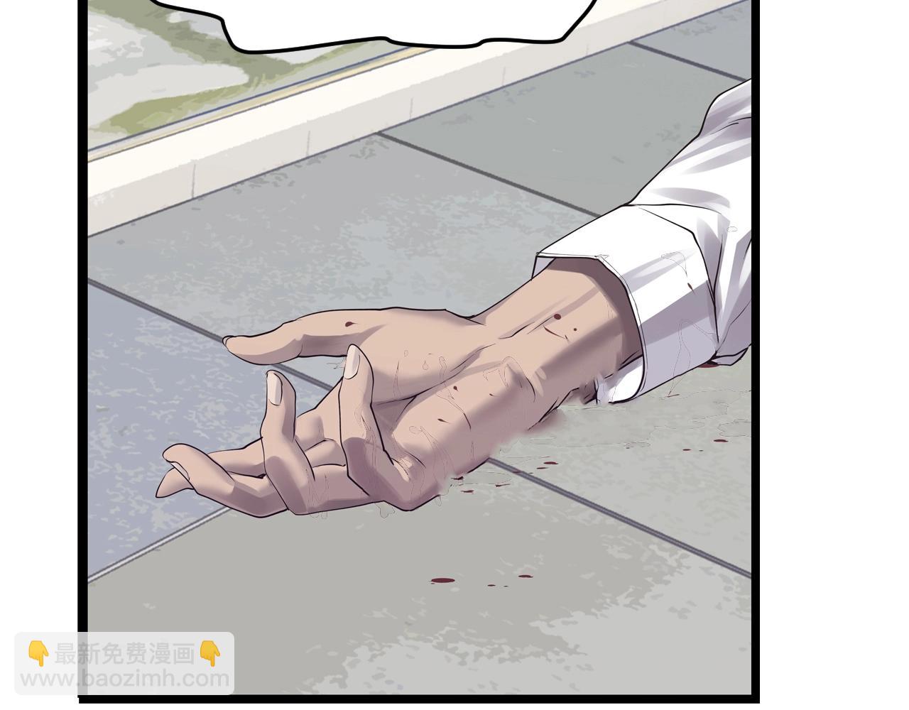 不敗玩家 - 第4話 獵人的犧牲品(3/4) - 8