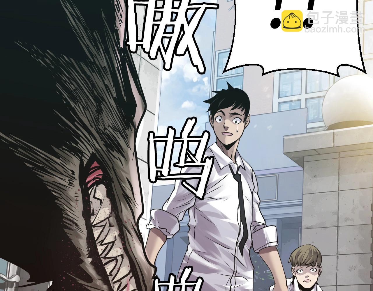 不敗玩家 - 第4話 獵人的犧牲品(3/4) - 2