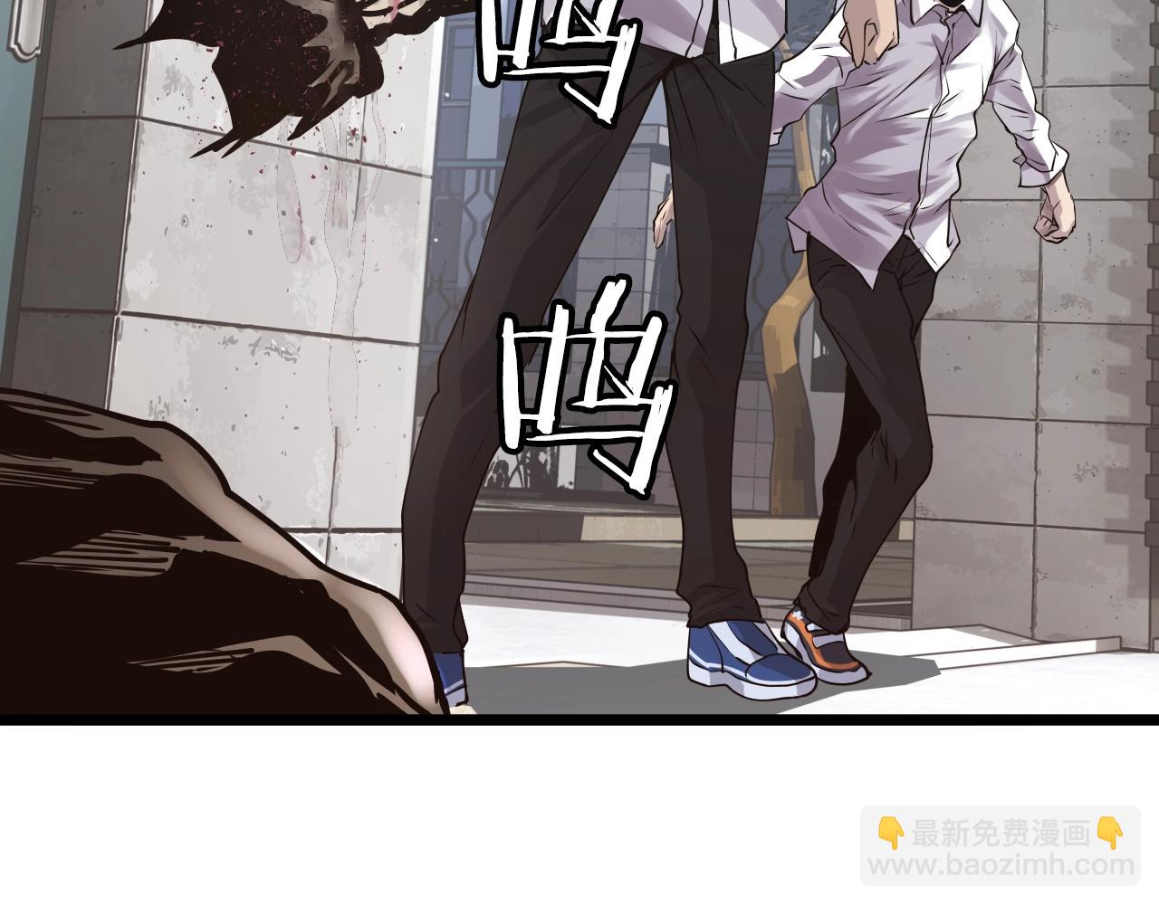 不敗玩家 - 第4話 獵人的犧牲品(3/4) - 3