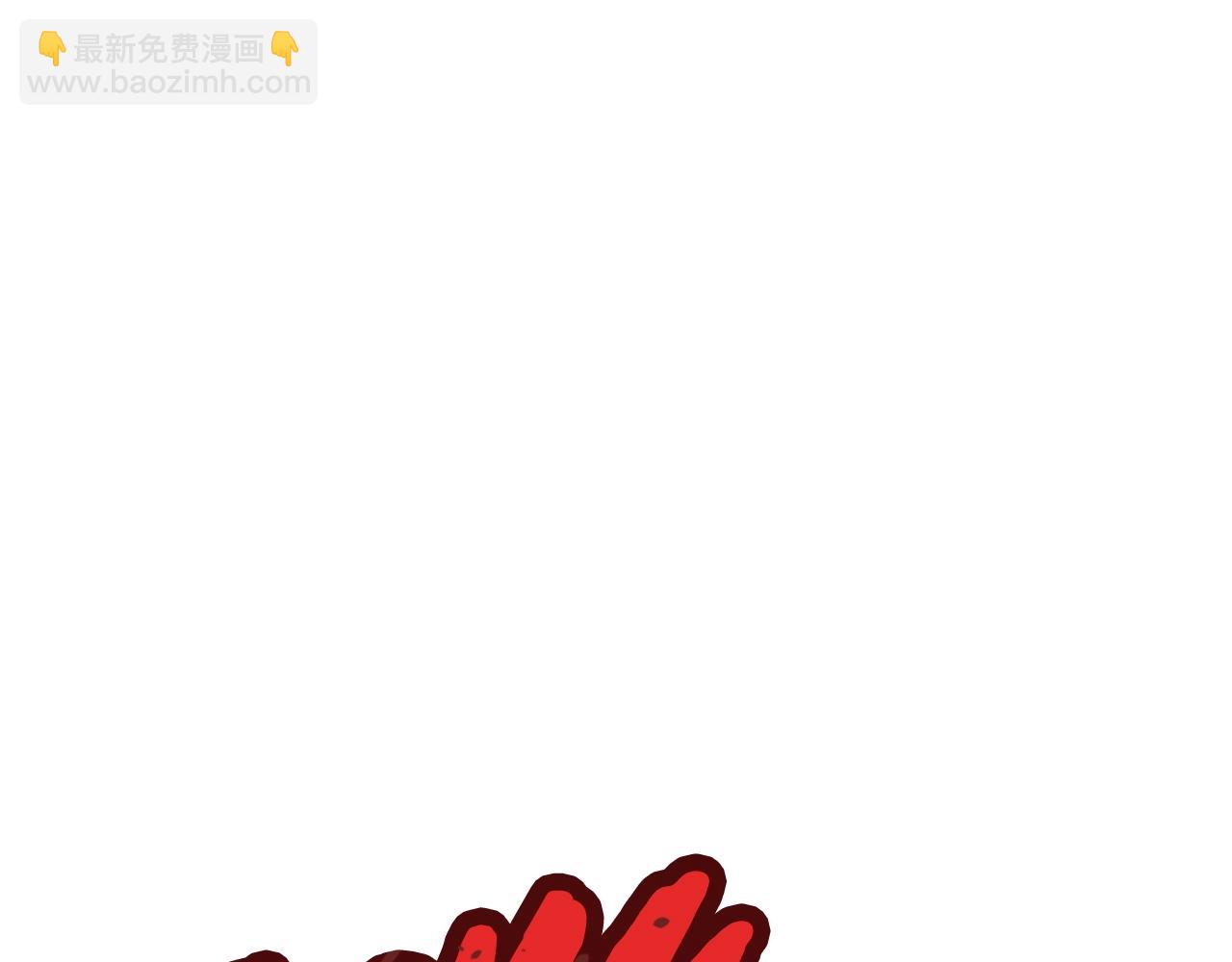 不敗玩家 - 第4話 獵人的犧牲品(3/4) - 4