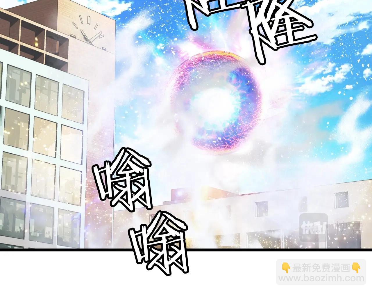 不敗玩家 - 第4話 獵人的犧牲品(1/4) - 3