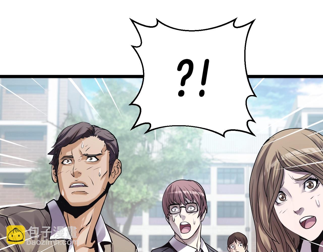 不敗玩家 - 第4話 獵人的犧牲品(3/4) - 7