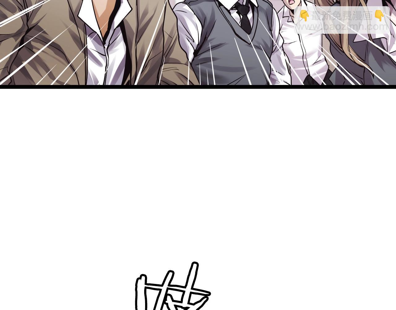 不敗玩家 - 第4話 獵人的犧牲品(3/4) - 8