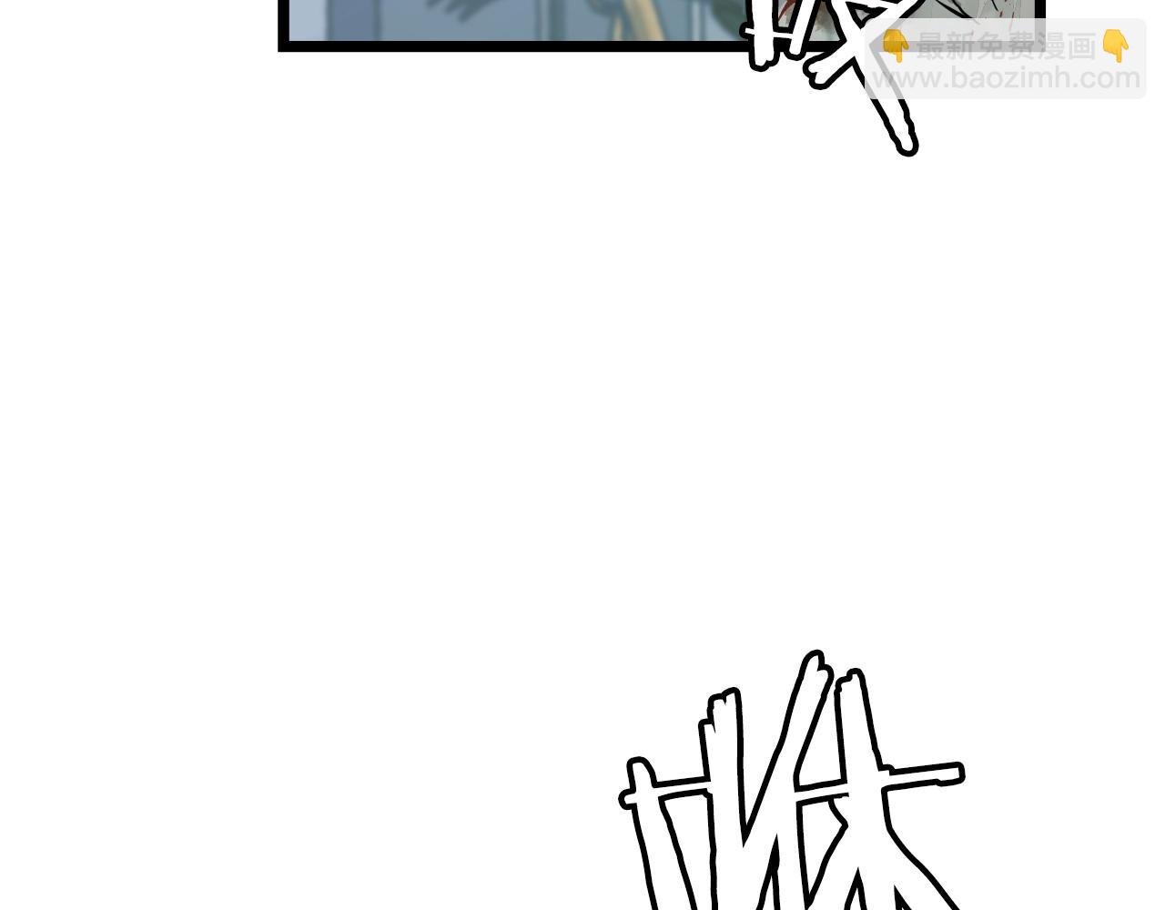 不敗玩家 - 第4話 獵人的犧牲品(3/4) - 2