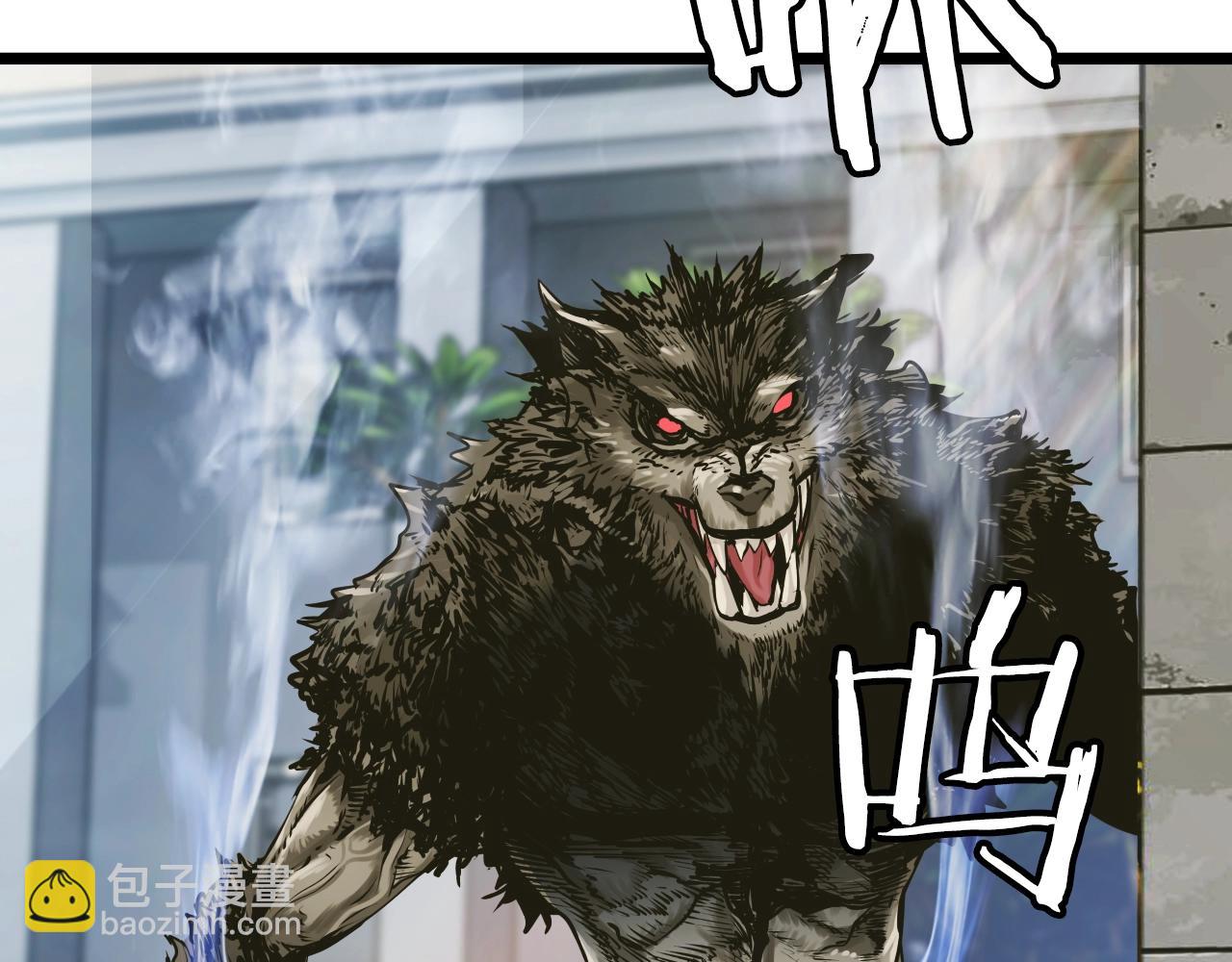 不敗玩家 - 第4話 獵人的犧牲品(3/4) - 3