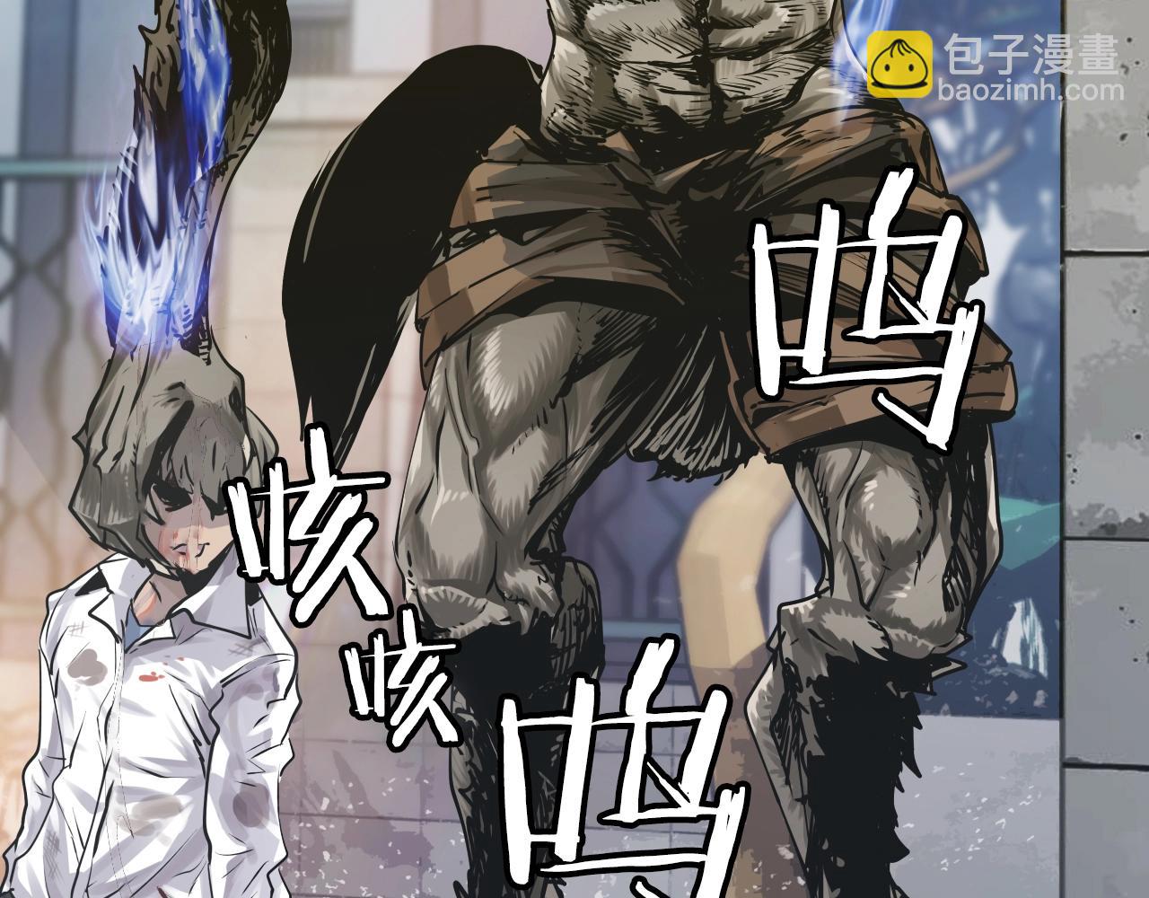 不敗玩家 - 第4話 獵人的犧牲品(3/4) - 4