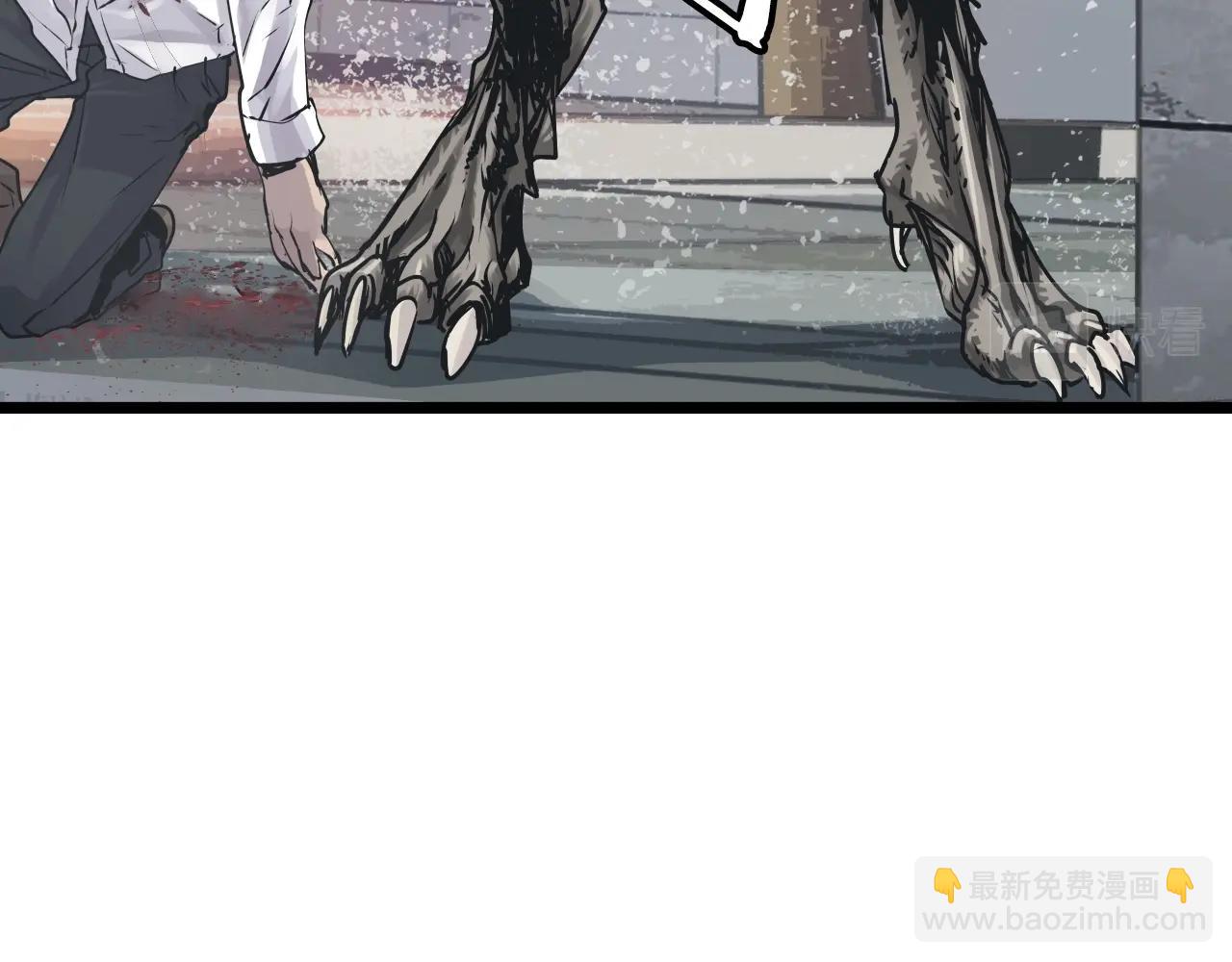 不敗玩家 - 第4話 獵人的犧牲品(3/4) - 5