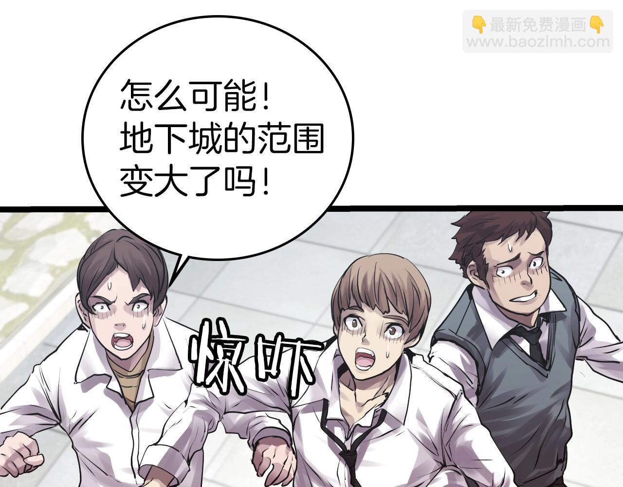 不敗玩家 - 第4話 獵人的犧牲品(3/4) - 7