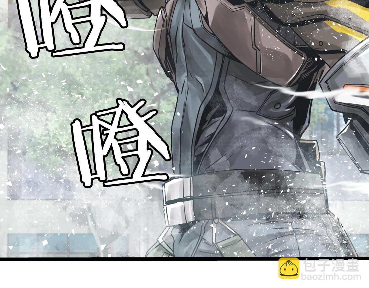 不敗玩家 - 第4話 獵人的犧牲品(3/4) - 4