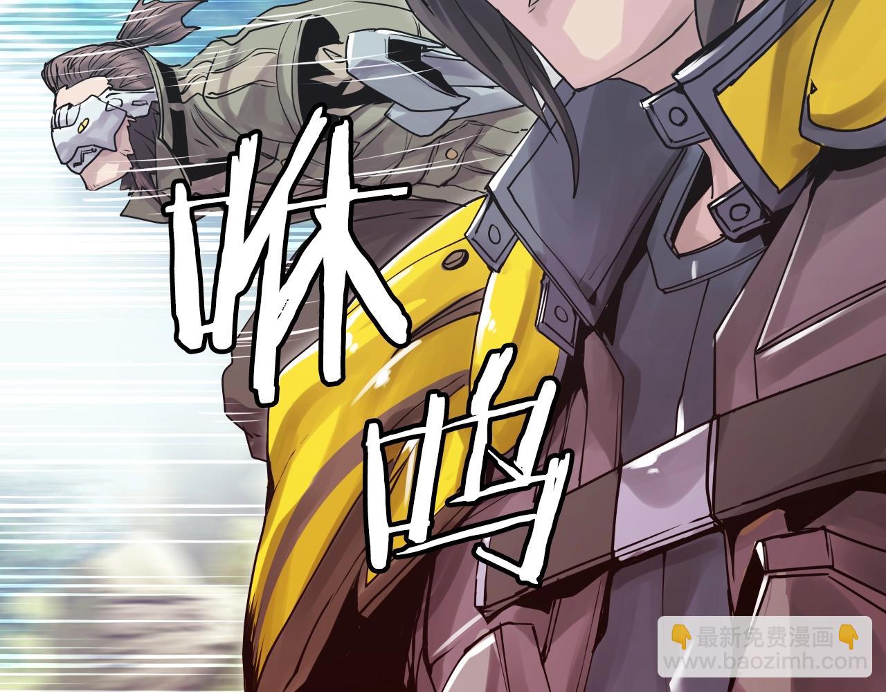 不敗玩家 - 第4話 獵人的犧牲品(3/4) - 6