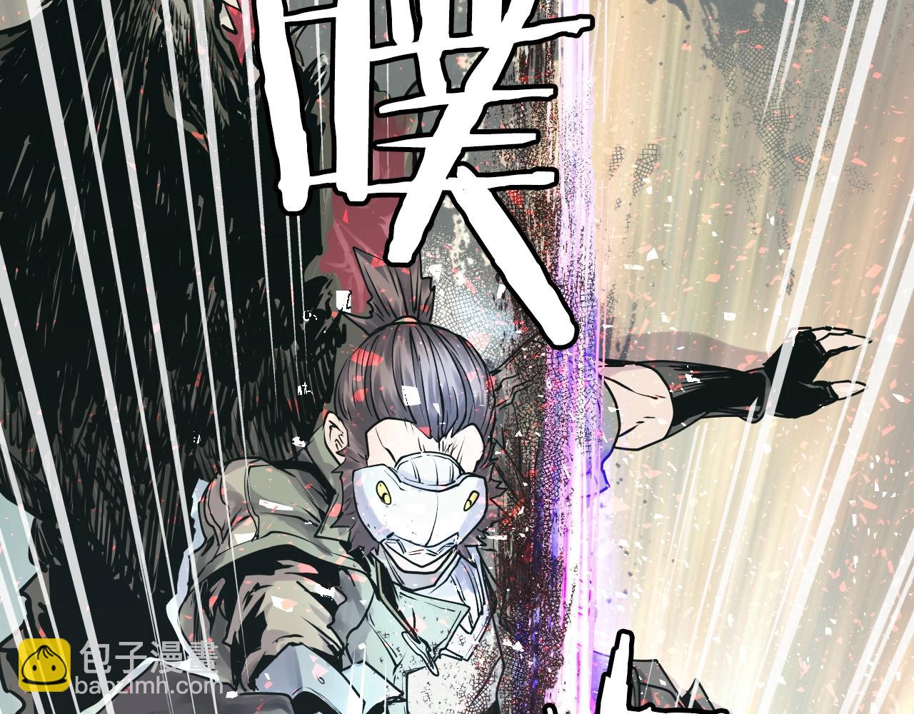 不敗玩家 - 第4話 獵人的犧牲品(3/4) - 2