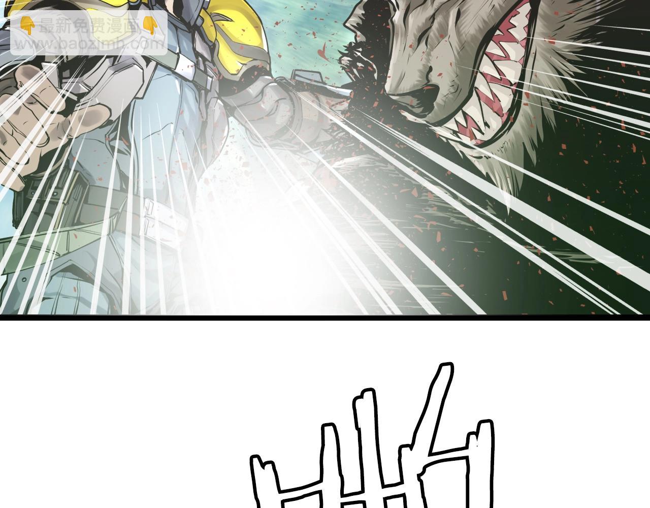 不敗玩家 - 第4話 獵人的犧牲品(3/4) - 5